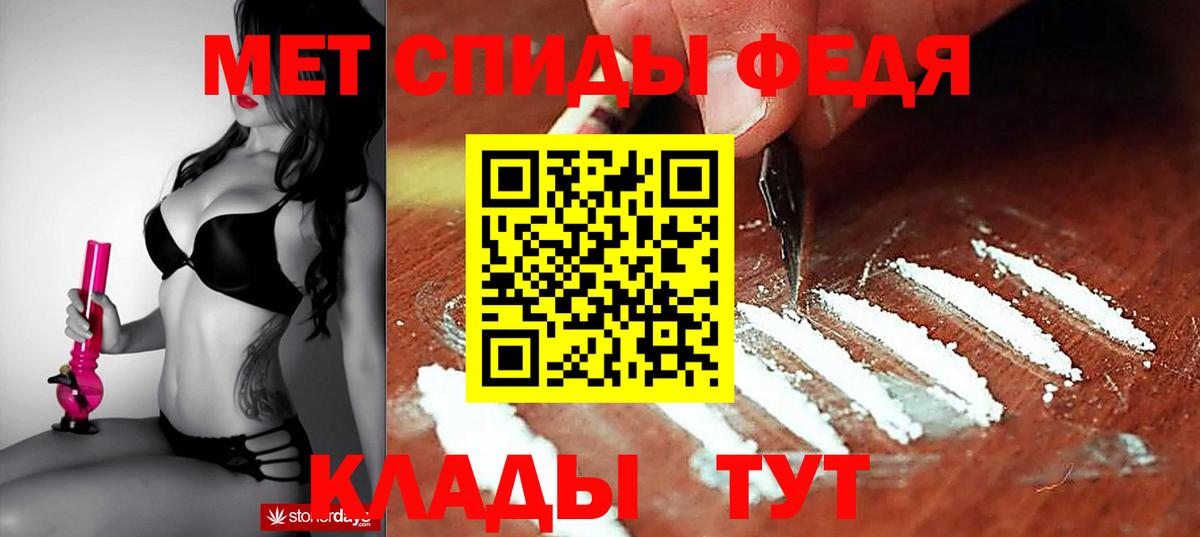 АМФЕТАМИН  Амфетамин VHQ  Вход с VPN  Углич 