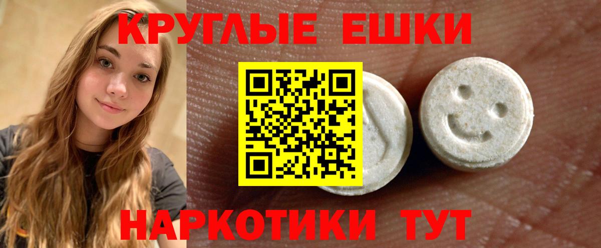 Углич  Экстази ешки  Вход с VPN  Ecstasy  ЭКСТАЗИ VHQ 