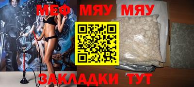 гашишное масло Лесосибирск