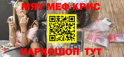 кокаин VHQ Ливны