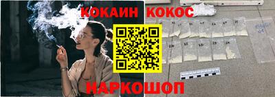 меф Малоярославец