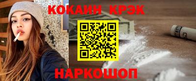 кокс Мариинск