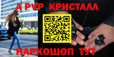 гашишное масло Лесосибирск