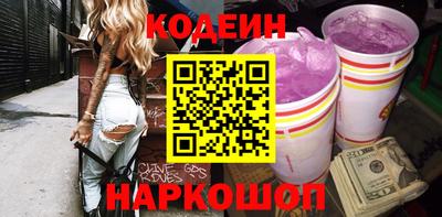 меф Малоярославец