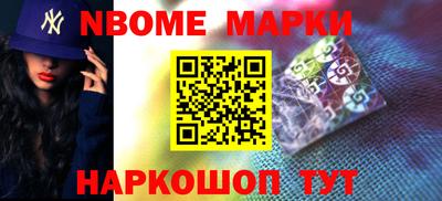 меф Малоярославец