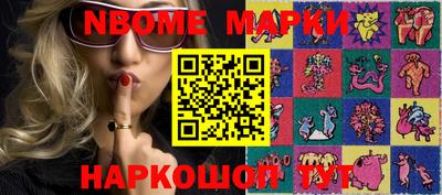 меф Малоярославец