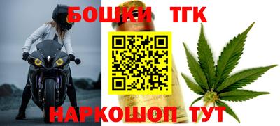 меф Малоярославец