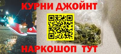 меф Малгобек