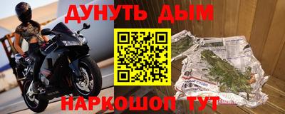 гашишное масло Лесосибирск