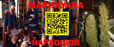 гашишное масло Лесосибирск