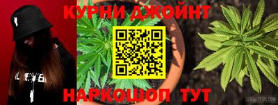 меф Малоярославец