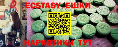 меф Малоярославец
