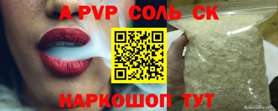 кокс Мариинск