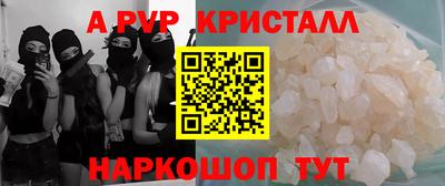 меф Малгобек