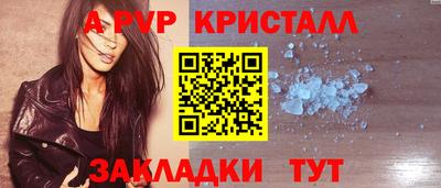 меф Малгобек