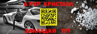 кокс Мариинск