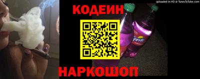 кокаин VHQ Ливны