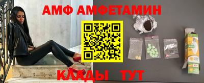 меф Малгобек