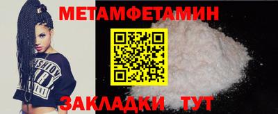 меф Малгобек