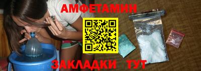 гашишное масло Лесосибирск