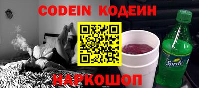меф Малоярославец