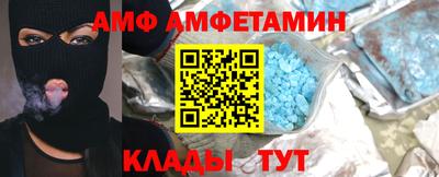 меф Малгобек