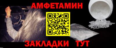 меф Малгобек