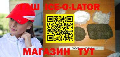 меф Малгобек