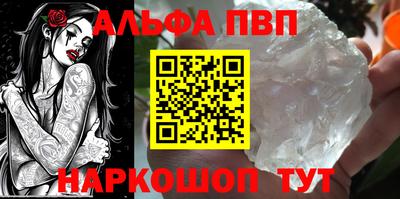 кокаин VHQ Ливны