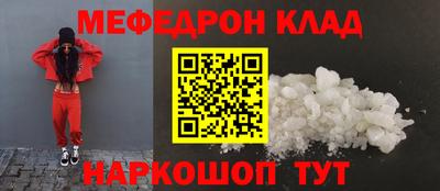 меф Малгобек