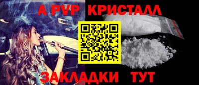 кокаин VHQ Ливны