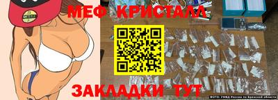 кокс Мариинск