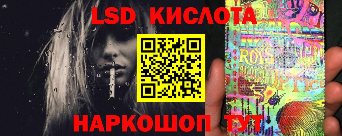 ЛСД экстази ecstasy  Вход с VPN    ссылка  Углич  ЛСД экстази кислота 