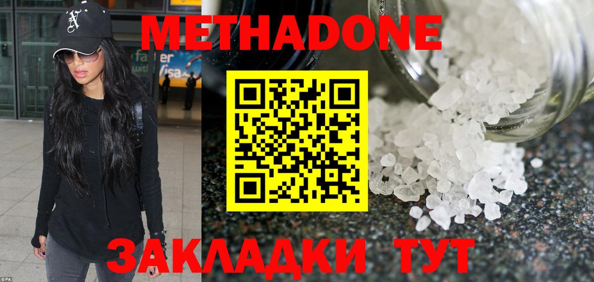 МАРИХУАНА  Вход с VPN  Мефедрон кристаллы  Углич  Гашиш  ГАШИШ  Cocaine 