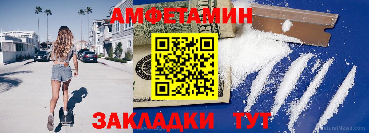 Углич  Первитин пудра  Первитин пудра  Вход с VPN 