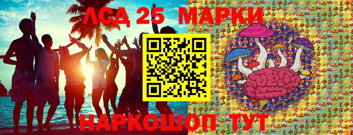 Бутират Углич