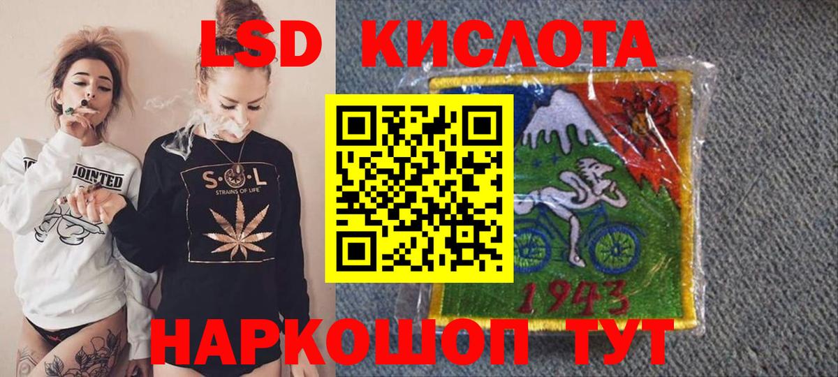 Марки N-bome 1,5мг Углич