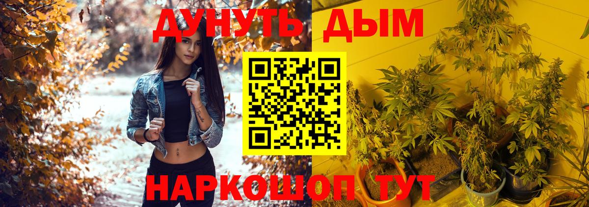 Углич  Бошки марихуана марихуана  Бошки Шишки конопля  Вход с VPN  Марихуана конопля 